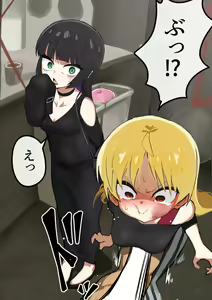 Page 4 of Seika&PA - preview thumbnail