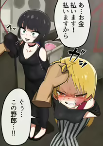 Page 5 of Seika&PA - preview thumbnail