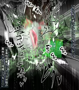 Page 42 of Sekka Cli Seme HeroPin Mao-chan - preview thumbnail