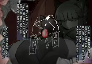 Page 60 of Sekka Cli Seme HeroPin Mao-chan - preview thumbnail