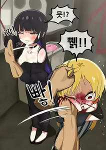 Page 8 of Seika&PA - preview thumbnail