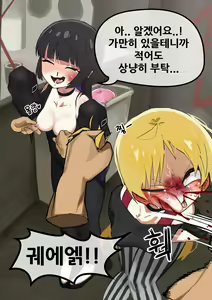 Page 9 of Seika&PA - preview thumbnail
