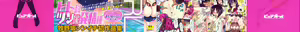 Page 3 of Dare mo Shiranai - No One Knows (decensored) - preview thumbnail