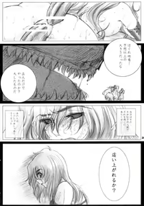 Page 27 of Recollection of Retishia - preview thumbnail