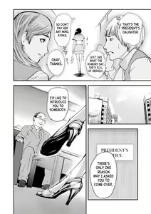 Page 16 of Zetsubou Tsuma ~ Netori. | Desperate Wife ~ Netori. 1 - preview thumbnail