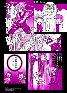 Page 41 of Female-Cylinder - preview thumbnail