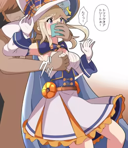 Page 96 of Chloroform Collection - preview thumbnail