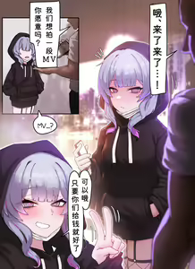 Page 3 of Rabbit Hole!! - preview thumbnail