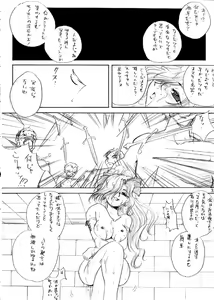 Page 31 of Die Grünewäld Riterrorden - preview thumbnail