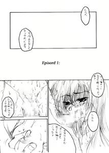Page 9 of Die Grünewäld Riterrorden - preview thumbnail