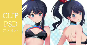 Page 116 of なにかいる - preview thumbnail