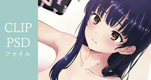 Page 143 of なにかいる - preview thumbnail