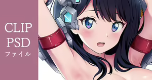 Page 263 of なにかいる - preview thumbnail