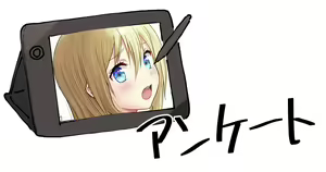 Page 779 of なにかいる - preview thumbnail