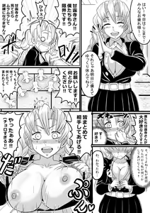 Kanroji-san wa Dogeza de Nantokanaru — hentai manga cover on Fhentai