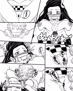 Page 6 of Muchimuchi Nezuko - preview thumbnail