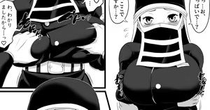 Kakushi no Onee-san ni Oppai de Nuite Morau + Omake no Tamayo Nakime Paizuri — hentai manga cover on Fhentai