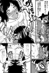 Page 4 of Bambi (Zombie-ka) to Gigi no Yarimakuri na Nichijou - preview thumbnail
