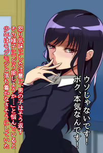Page 5 of Kibishii Tannin no Sensei (32-sai) ni Nettori Jikkuri Seishidou Sarechau CG Shuu - preview thumbnail