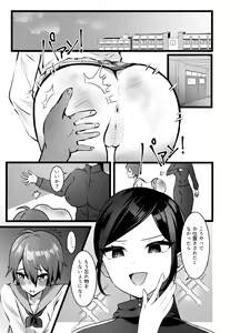 Page 4 of Bijin Kyoushi ni Seisai Seyo! Shuuchi no  Hansei-gei - preview thumbnail