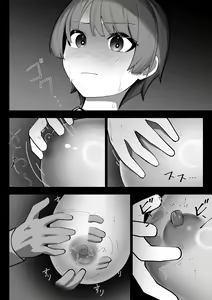 Page 12 of Manin Densha - preview thumbnail