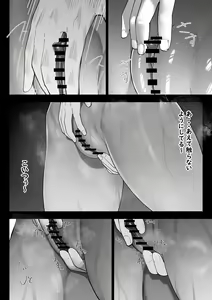 Page 24 of Manin Densha - preview thumbnail