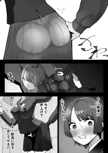 Page 7 of Manin Densha - preview thumbnail