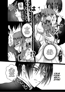 Page 33 of Mob Oshi JK no Akuyaku Reijou Isekai Tensei ~Hisan~ 3 | JK's Tragic Isekai Reincarnation as the Villainess ~But My Precious Side Character!~ 3 - preview thumbnail