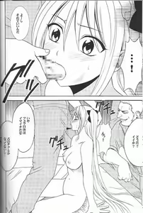 Page 32 of Diamond wa Kizutsukanai 1 - preview thumbnail