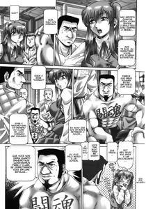 Page 115 of Ah, Nanase-sama - Oh! Miss Nanase - preview thumbnail