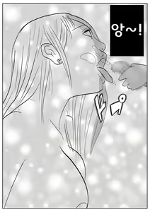 Page 45 of Jaaku na Onna Kyoushi | 사악한 여교사 - preview thumbnail