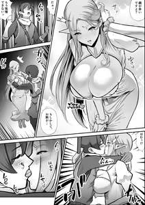 Page 5 of Netorare Elf no Seijo Shinkan Selena, Anal, Kairaku Ochi - preview thumbnail