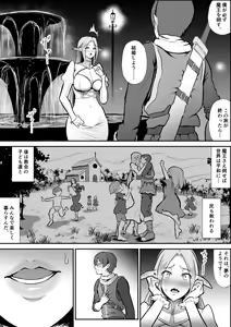 Page 8 of Netorare Elf no Seijo Shinkan Selena, Anal, Kairaku Ochi - preview thumbnail