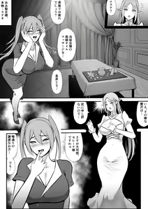 Page 10 of Netorare Elf no Seijo Shinkan Selena, Anal, Kairaku Ochi - preview thumbnail
