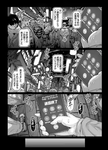 Page 4 of Andoroido no ofuroyasan F P S （Kuro nori） - preview thumbnail