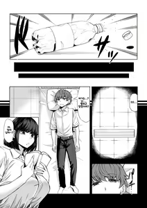 Page 14 of Boku no Doutei wa Neteru Aida ni... Ubawaremashita | 내 동정은 자는 사이에... 빼앗겼습니다 - preview thumbnail
