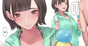 Nukegake Shain Ryokou — hentai manga cover on Fhentai