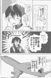 Page 5 of Eiga no Ato - preview thumbnail
