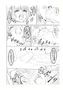 Page 124 of Ninshin Kongan Netorare Takuran Tsuma ~30 cm Kyokon Takuran-shi ni Haramasareta Hentai Hitozuma Mika~ - preview thumbnail