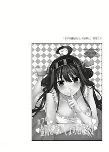 Page 3 of Sextet Girls 2 - preview thumbnail