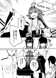 Page 4 of Sextet Girls 2 - preview thumbnail