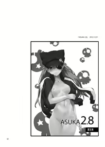 Page 43 of Sextet Girls 2 - preview thumbnail
