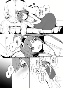 Page 6 of Sextet Girls 2 - preview thumbnail