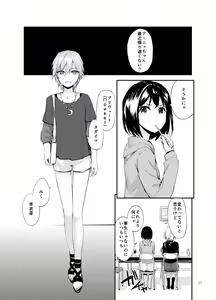 Page 18 of Sextet Girls 3 -Sumiya Doujin Soushuuhen- - preview thumbnail