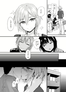Page 19 of Sextet Girls 3 -Sumiya Doujin Soushuuhen- - preview thumbnail