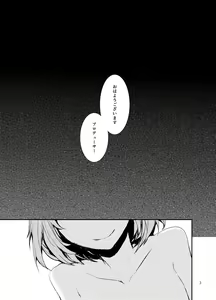 Page 4 of Sextet Girls 3 -Sumiya Doujin Soushuuhen- - preview thumbnail