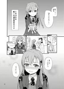 Page 59 of Sextet Girls 3 -Sumiya Doujin Soushuuhen- - preview thumbnail