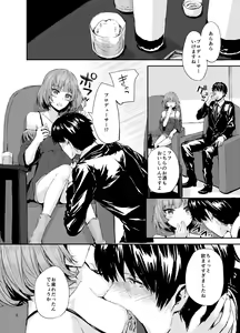 Page 7 of Sextet Girls 3 -Sumiya Doujin Soushuuhen- - preview thumbnail