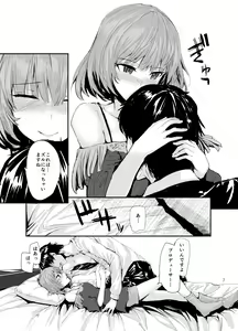 Page 8 of Sextet Girls 3 -Sumiya Doujin Soushuuhen- - preview thumbnail