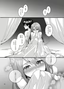 Page 87 of Sextet Girls 3 -Sumiya Doujin Soushuuhen- - preview thumbnail